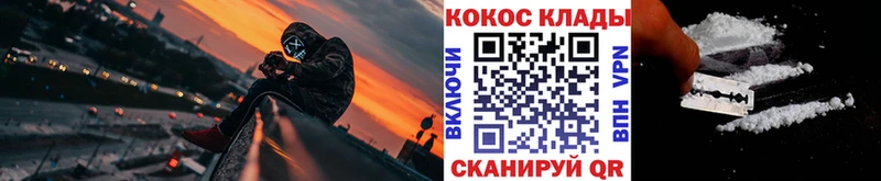 Купить закладки  Дудинка  КОКАИН 98% 