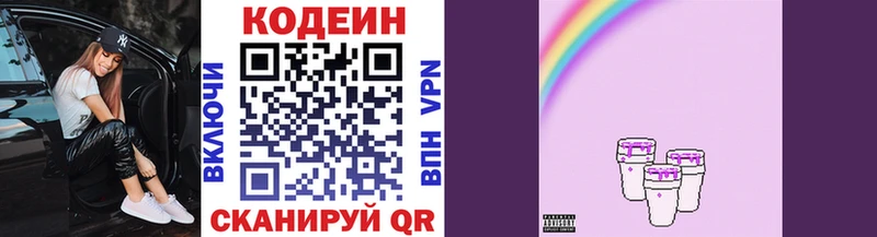 Codein Purple Drank  Купить закладки  Дудинка 