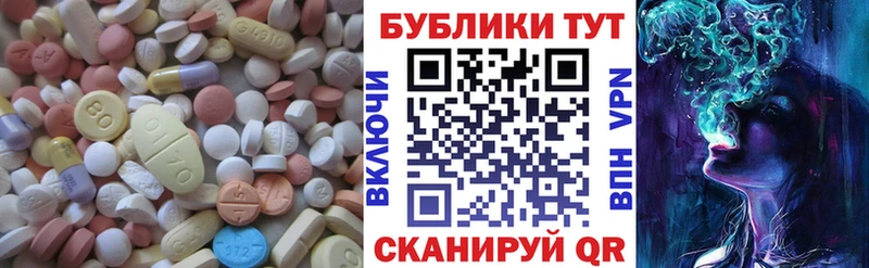 Купить где  Дудинка  ЭКСТАЗИ mix 