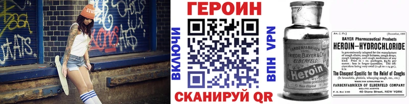 Героин белый  Купить где  Дудинка 