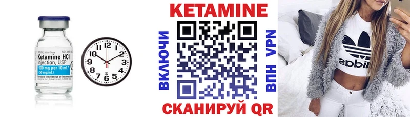 Купить закладки Дудинка Кетамин VHQ