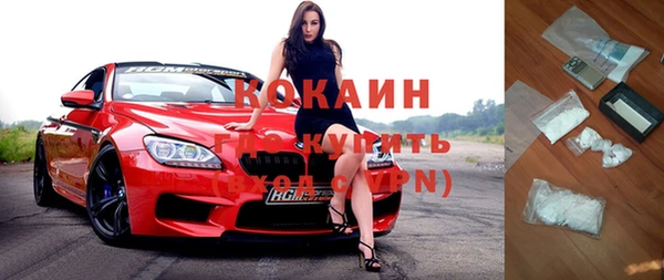 ешки Армянск