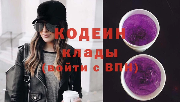 скорость mdpv Аркадак
