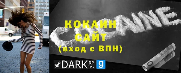 скорость mdpv Аркадак