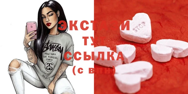 ешки Армянск