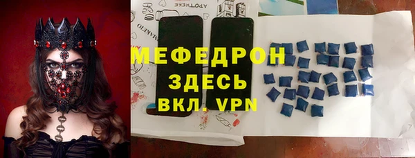 скорость mdpv Аркадак