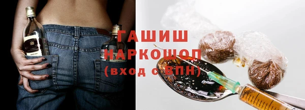 jwh Арсеньев