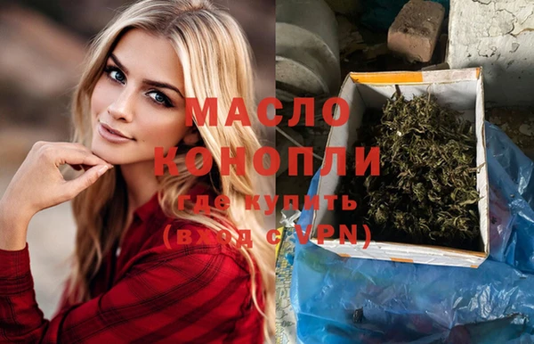 скорость mdpv Аркадак