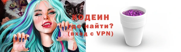 скорость mdpv Аркадак