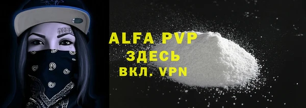 скорость mdpv Аркадак