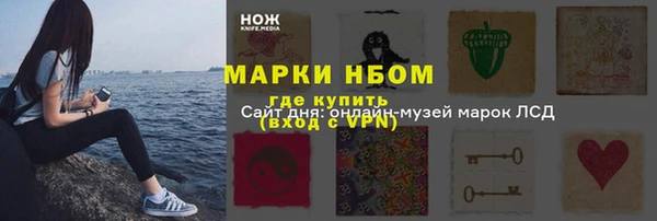 скорость mdpv Аркадак