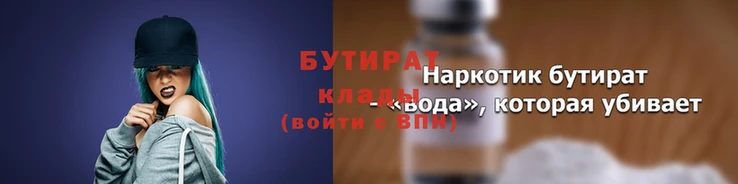 скорость mdpv Аркадак