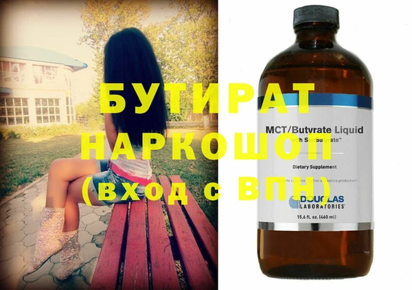 ешки Армянск