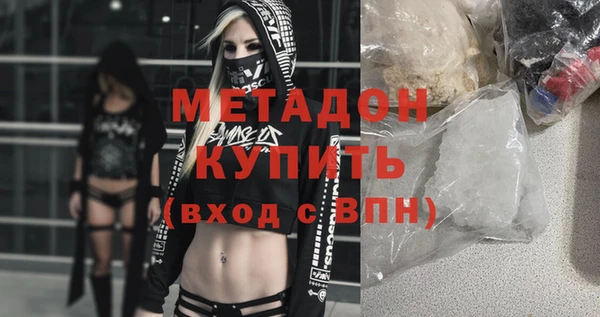 ешки Армянск