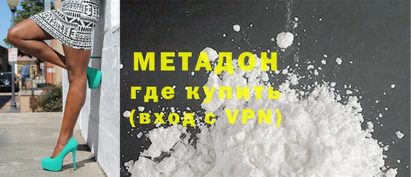 ешки Армянск