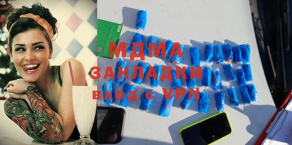 скорость mdpv Аркадак