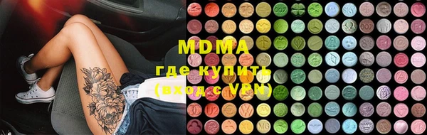jwh Арсеньев