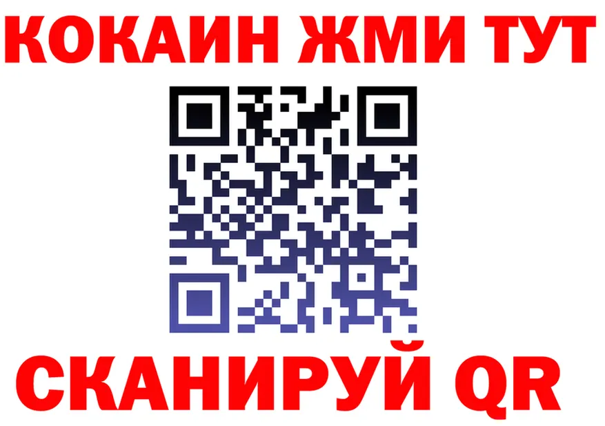 Продажа наркотиков  формула Дудинка
