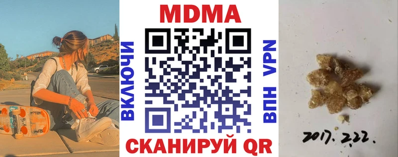МДМА молли  Купить закладки  Дудинка 