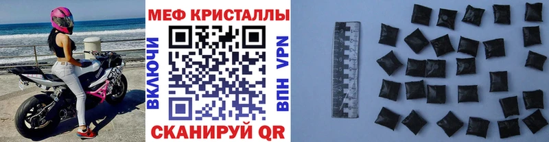 Мефедрон 4 MMC Дудинка