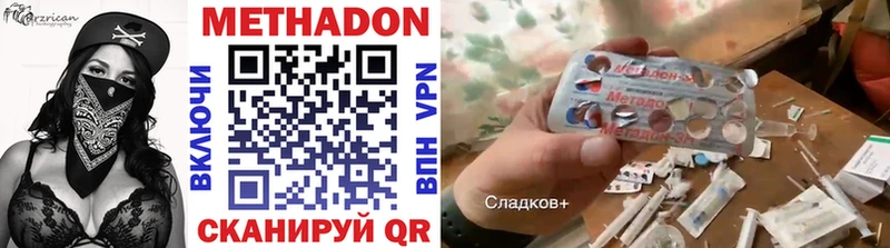 Купить где  Дудинка  МЕТАДОН белоснежный 