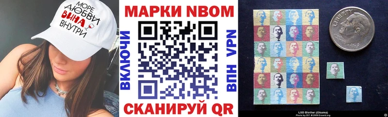 Марки N-bome 1,5мг  Купить  Дудинка 
