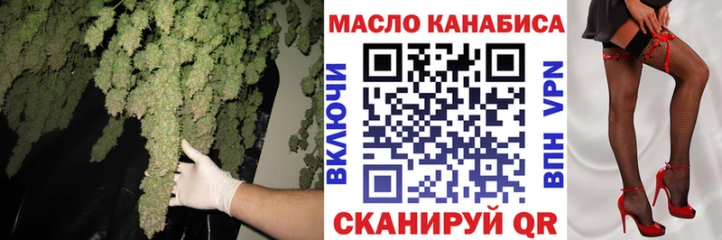 ТГК Wax  Купить закладки  Дудинка 